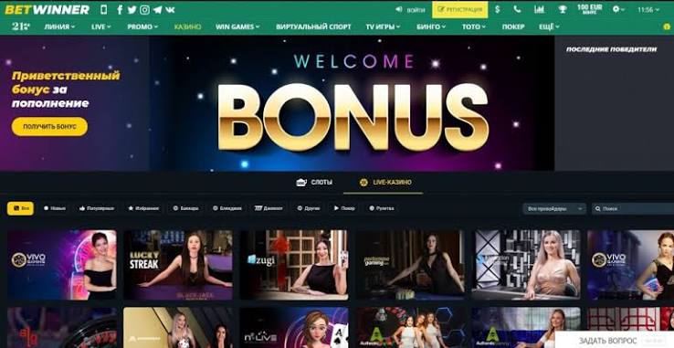 BetWinner Gambling Platform A Comprehensive Review
